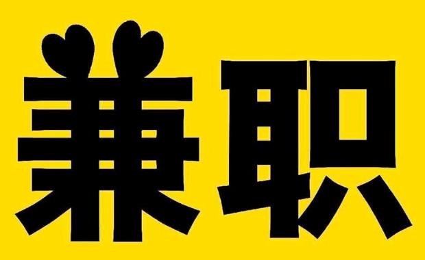铜仁网上兼职哪里找